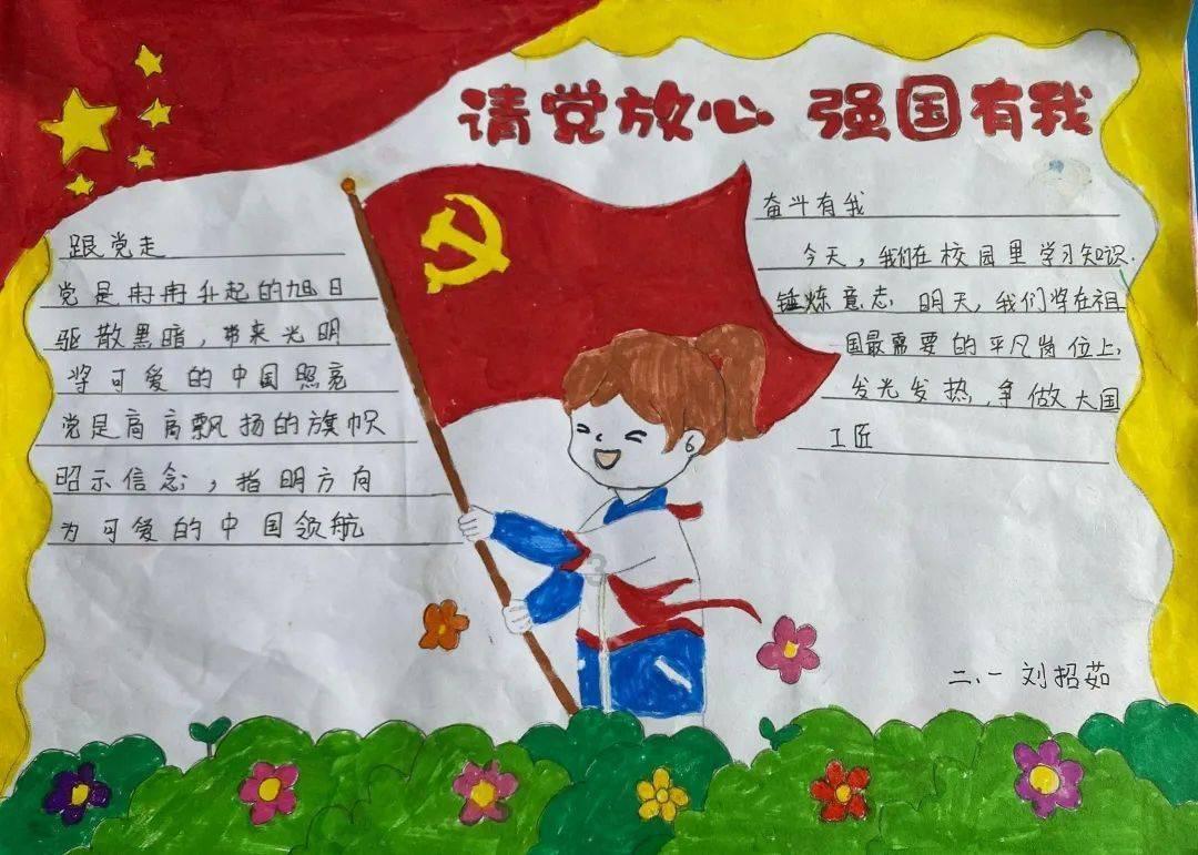 全民剧本大师内置菜单